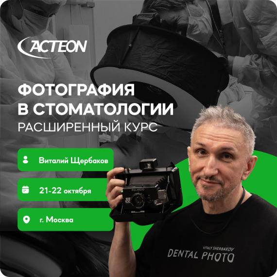 Разбудите в себе фотографа.jpg