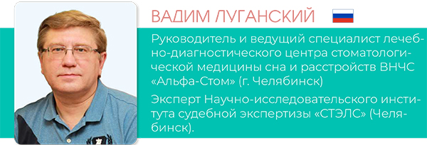 Конгресс ортопедии OGF-5.jpg