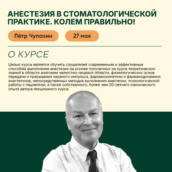 2026-04-16 чупахин новость.jpg 2026-04-16 чупахин новость.jpg