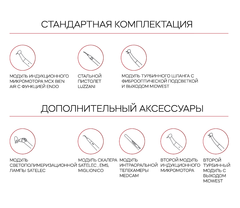 комплек1.png