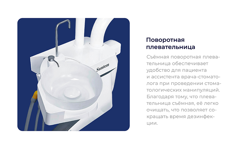 каталог_сантем-04.jpg