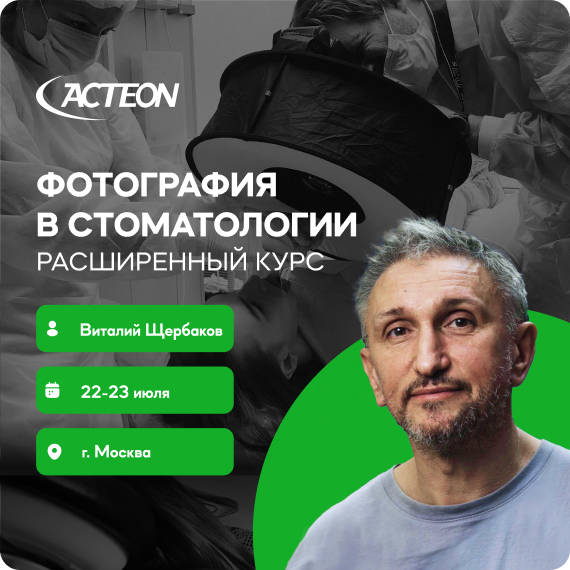 курс Щербакова.jpg