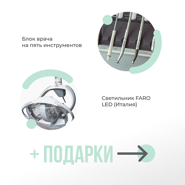 Акция Woson550-9.jpg