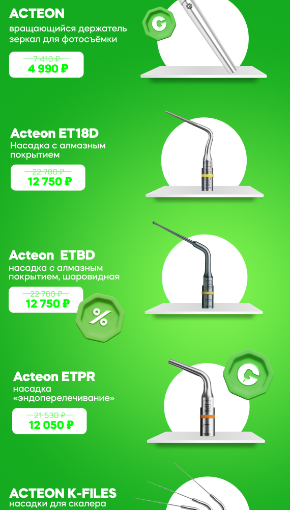 рассылка пятница...jpg