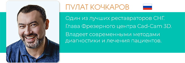 Конгресс гнатологии OGF-8.jpg