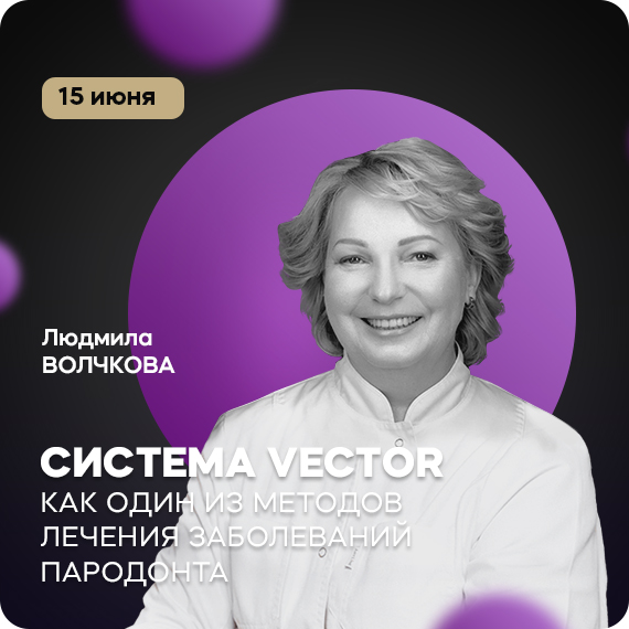 курс Вектор.jpg