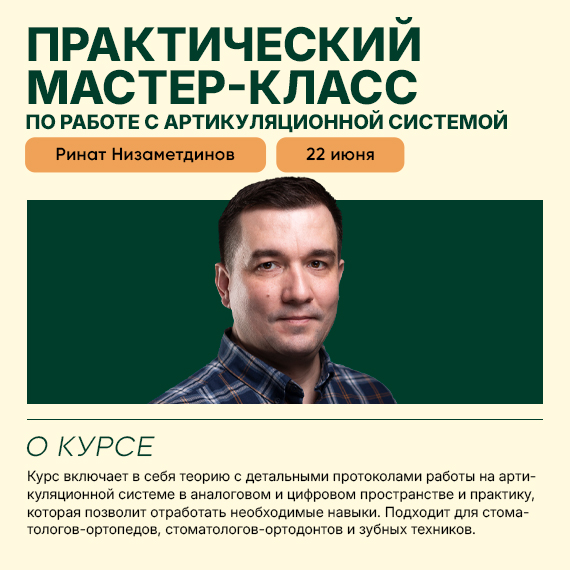 2026-05-19 ринат новость.jpg