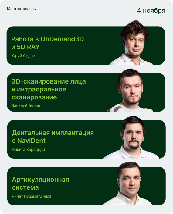 2026-08-19 новость 5.jpg