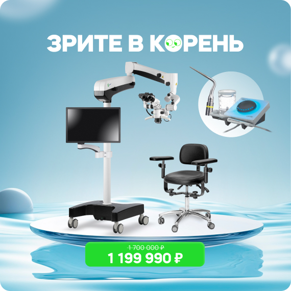 зрите в корень.jpg