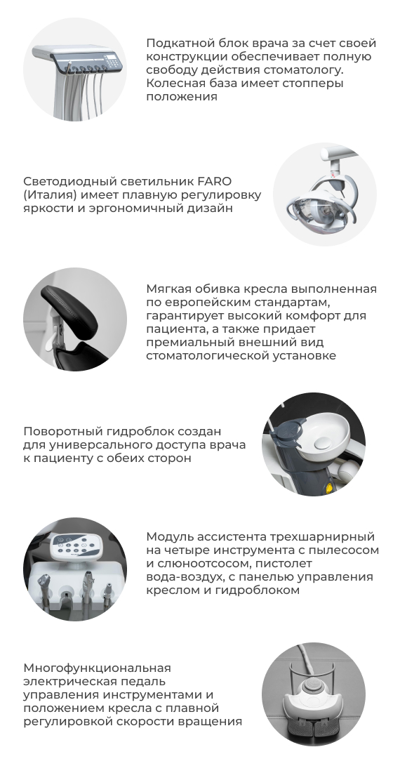 WOD 730 описание.jpg